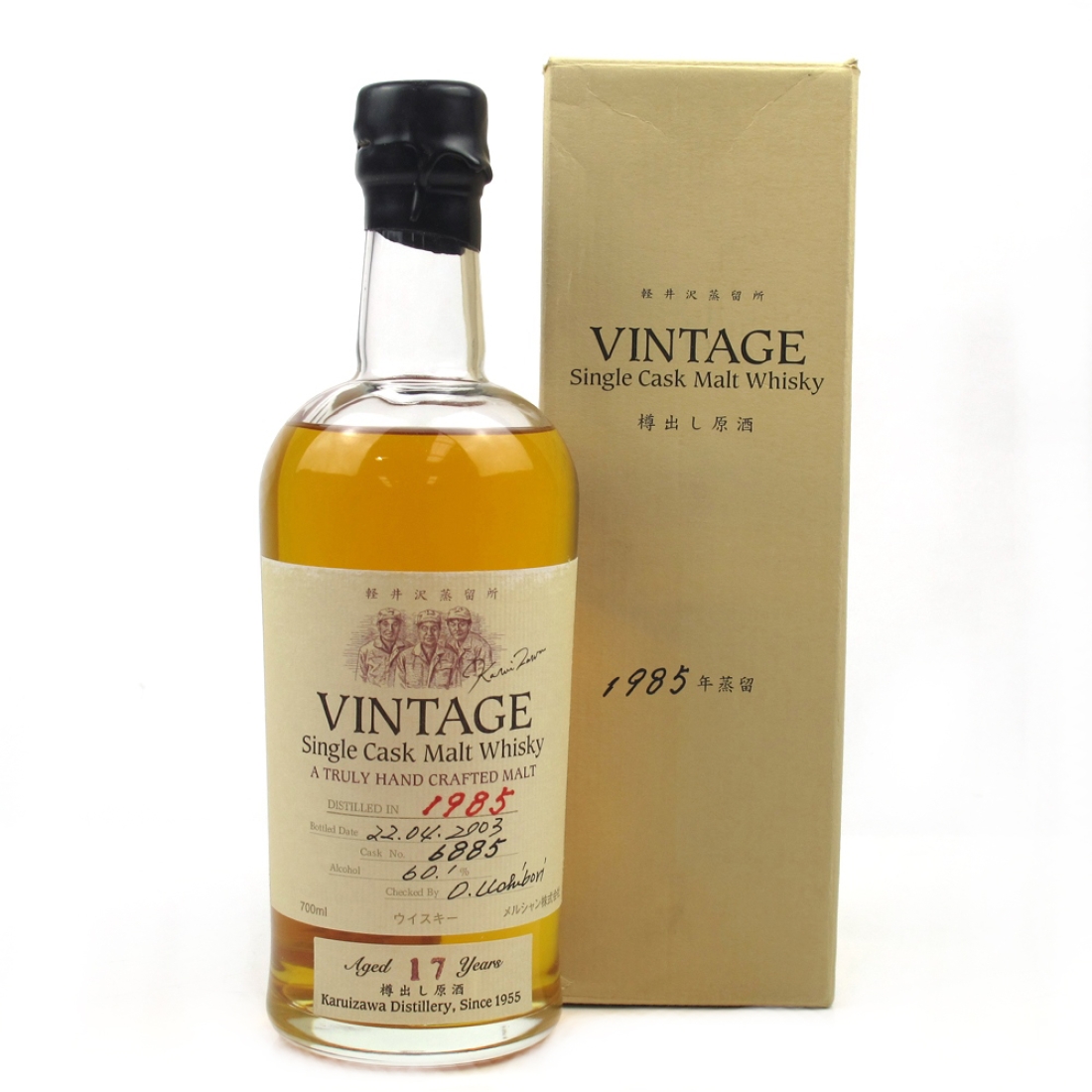 Karuizawa 1985 Single Cask 17 Year Old #6885 / Distillery Exclusive