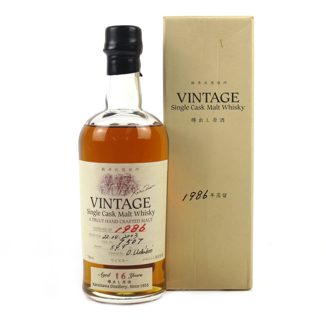 Karuizawa 1986 Single Cask 16 Year Old #7507 / Distillery Exclusive