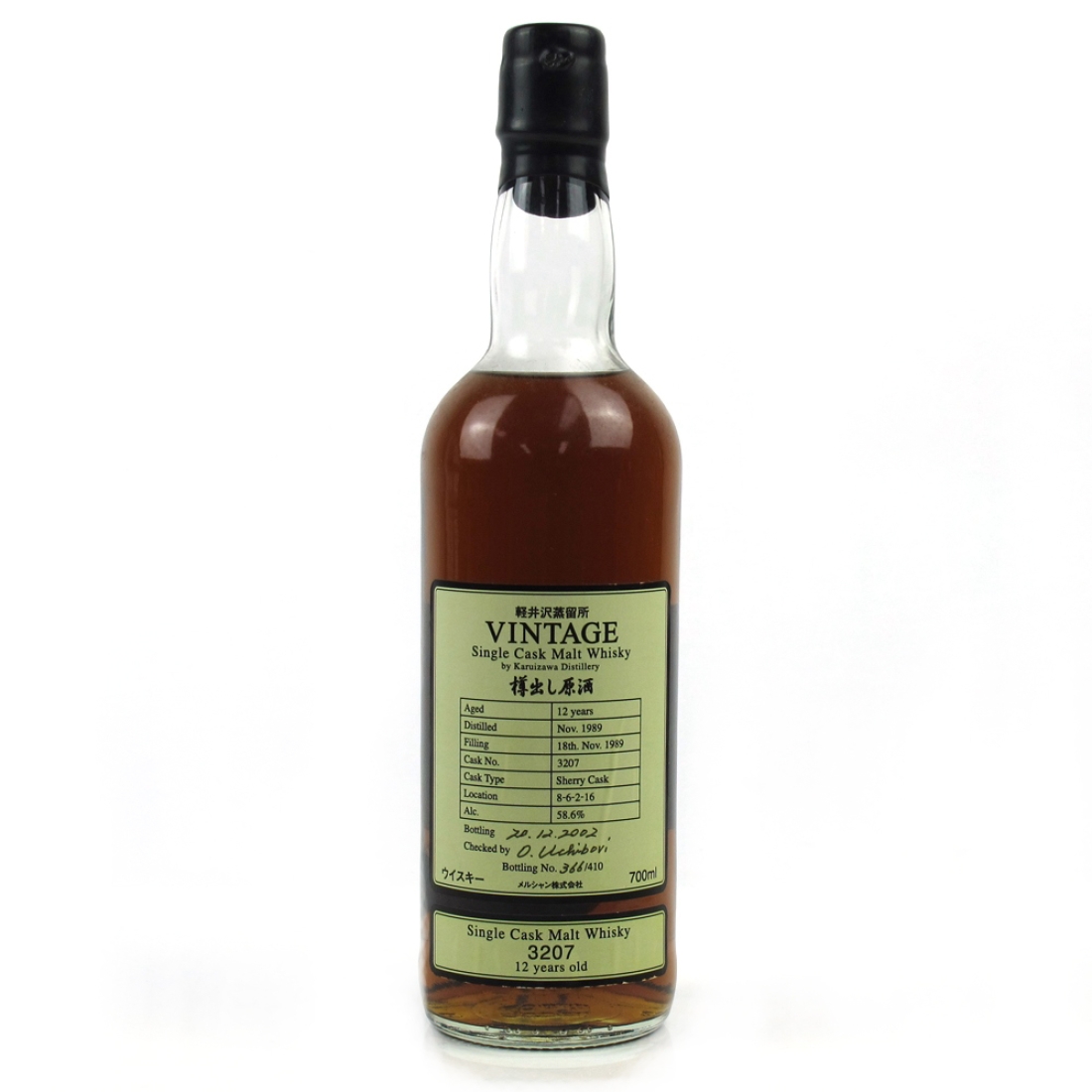 Karuizawa 1989 Single Cask 12 Year Old #3207 / Kuwachia Exclusive