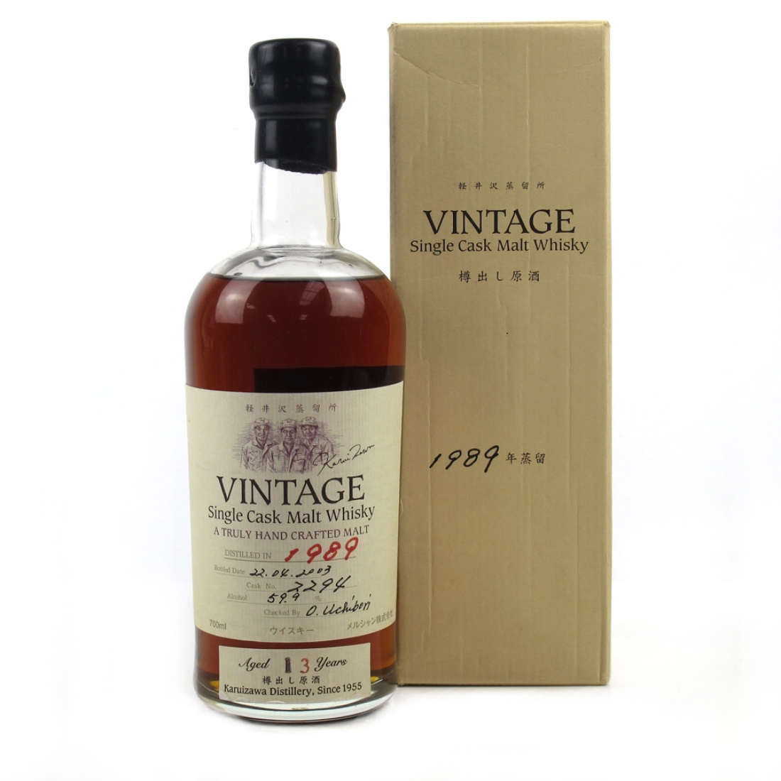 Karuizawa 1989 Single Cask 13 Year Old #2294 / Distillery Exclusive