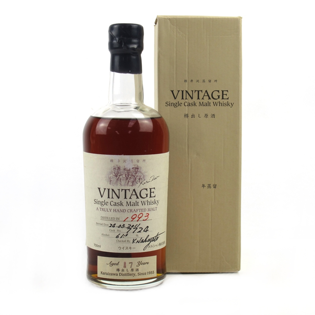 Karuizawa 1993 Single Cask 17 Year Old #7724 / Distillery Exclusive