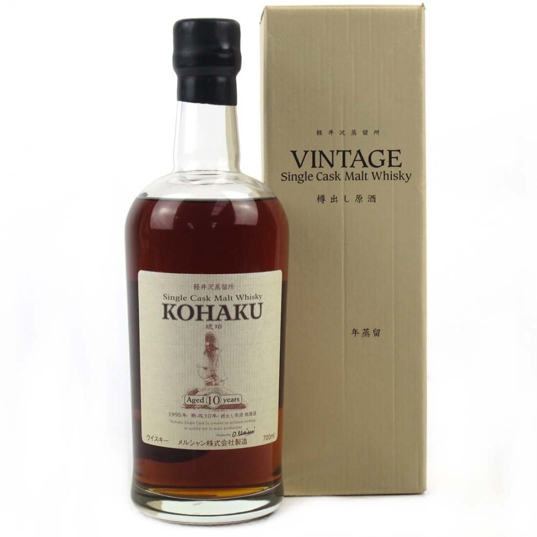 Karuizawa 1995 Single Cask 10 Year Old / Kohaku