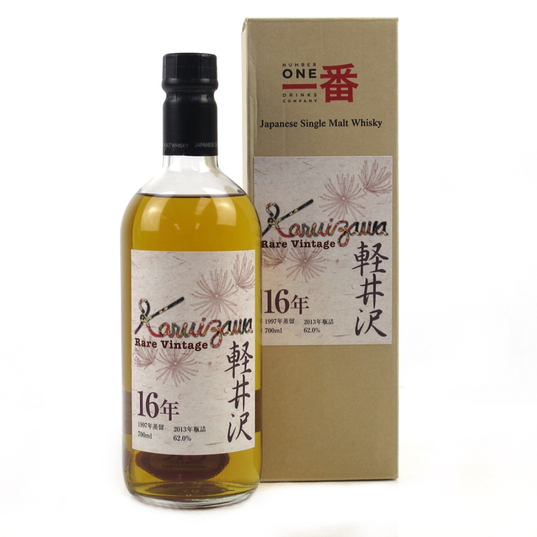 Karuizawa 1997 Single Cask 16 Year Old #7815 / Isetan Shinjuku 4th Release