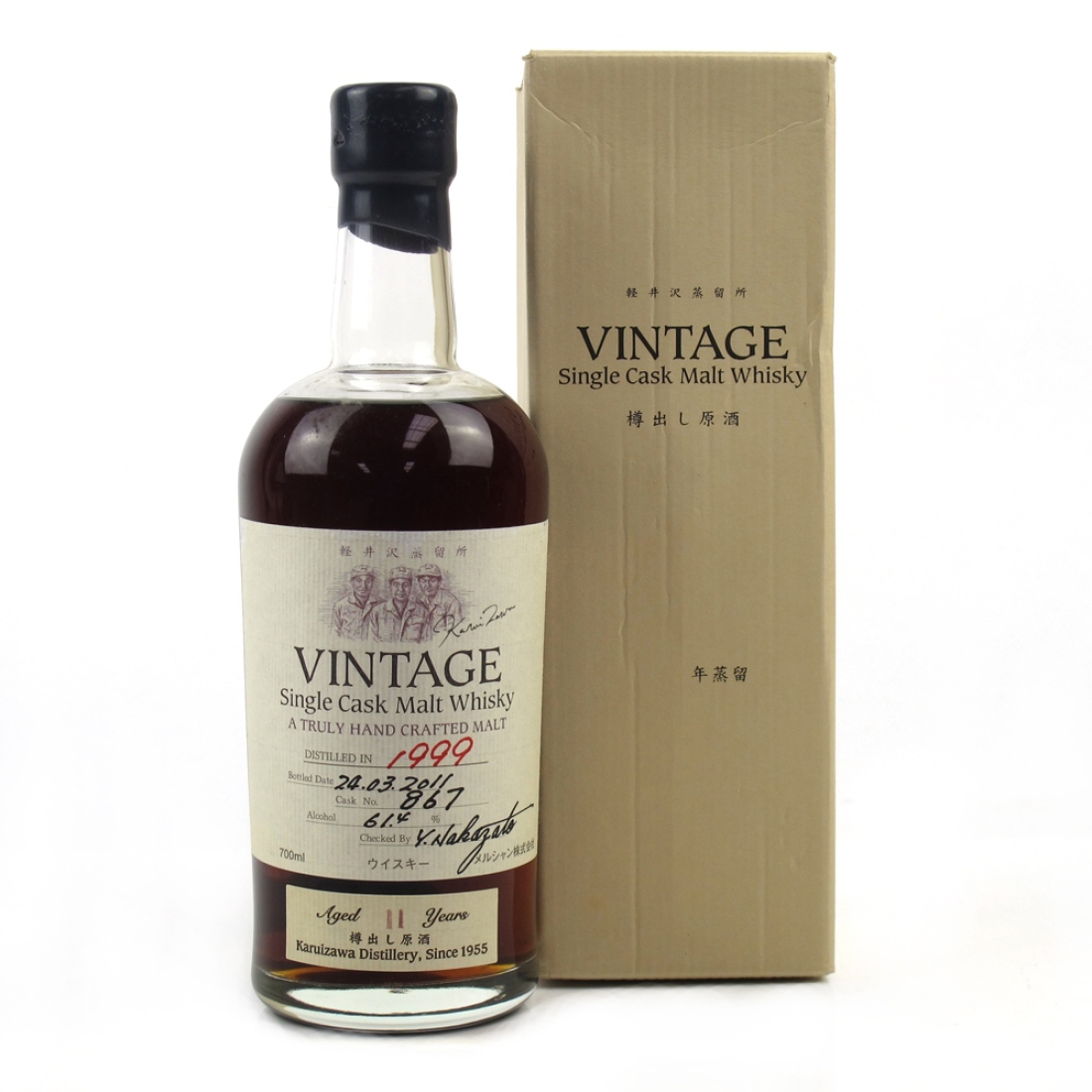 Karuizawa 1999 Single Cask 11 Year Old #867 / Distillery Exclusive