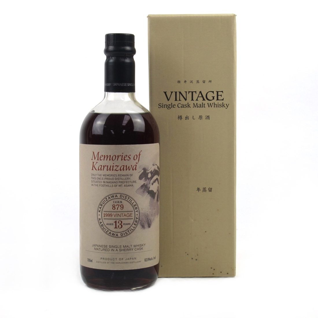 Karuizawa 1999 Single Cask 13 Year Old #879 / Memories of Karuizawa