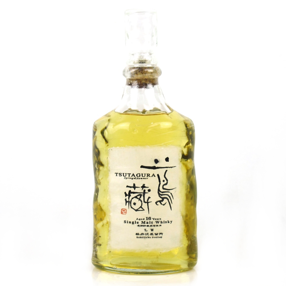 Tsutagura 16 Year Old / Spring and Summer