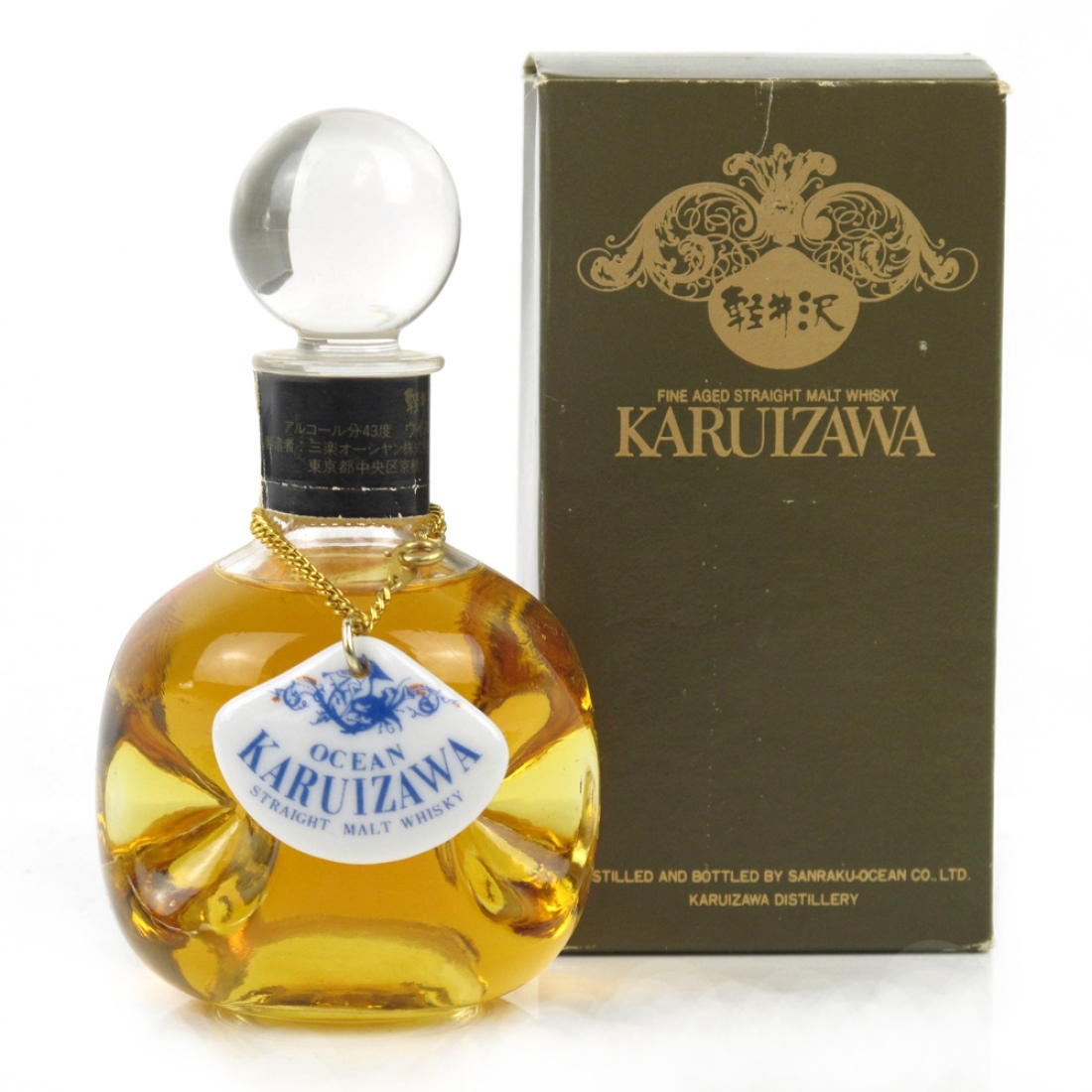 Karuizawa Ocean Whisky Miniature Decanter