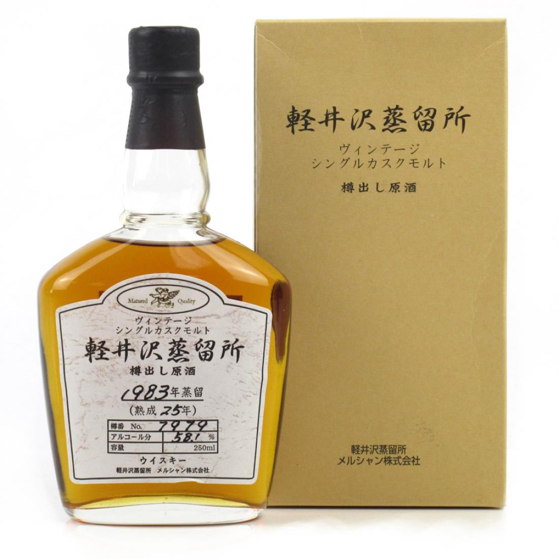最終値下げ Karuizawa Vintage 樽出し原酒 1983年蒸留 Karuizawa Emerald Geisha 35 Year Old Whisky | Whisky Auctioneer