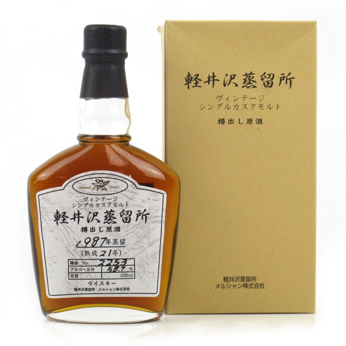 Karuizawa 1987 Single Cask 21 Year Old #2253/ Distillery Exclusive 25cl