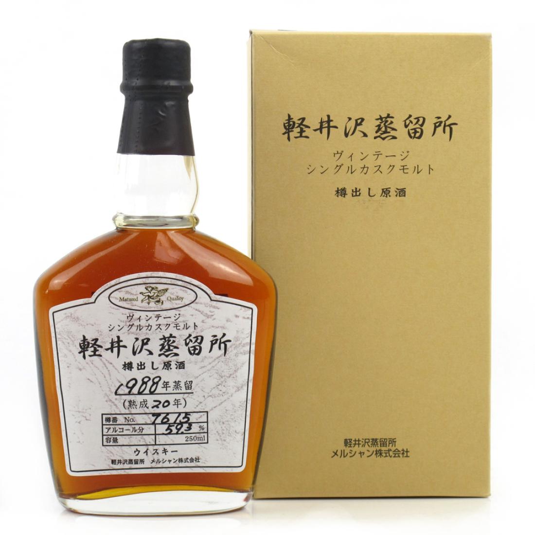 Karuizawa Exceed 12 Year Old Whisky | Whisky Auctioneer