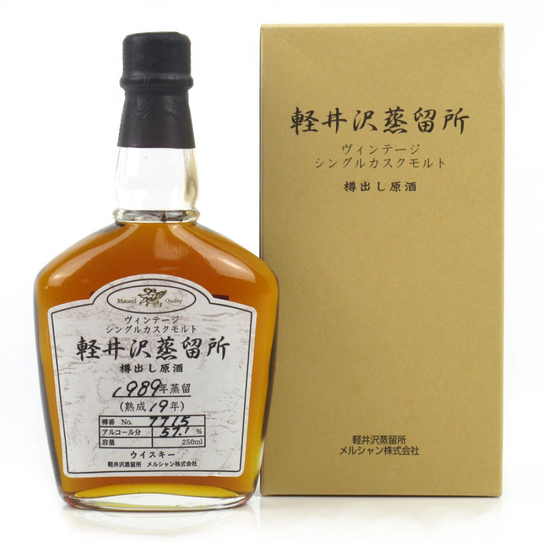 Karuizawa 1989 Single Cask 19 Year Old #7715 / Distillery Exclusive 25cl