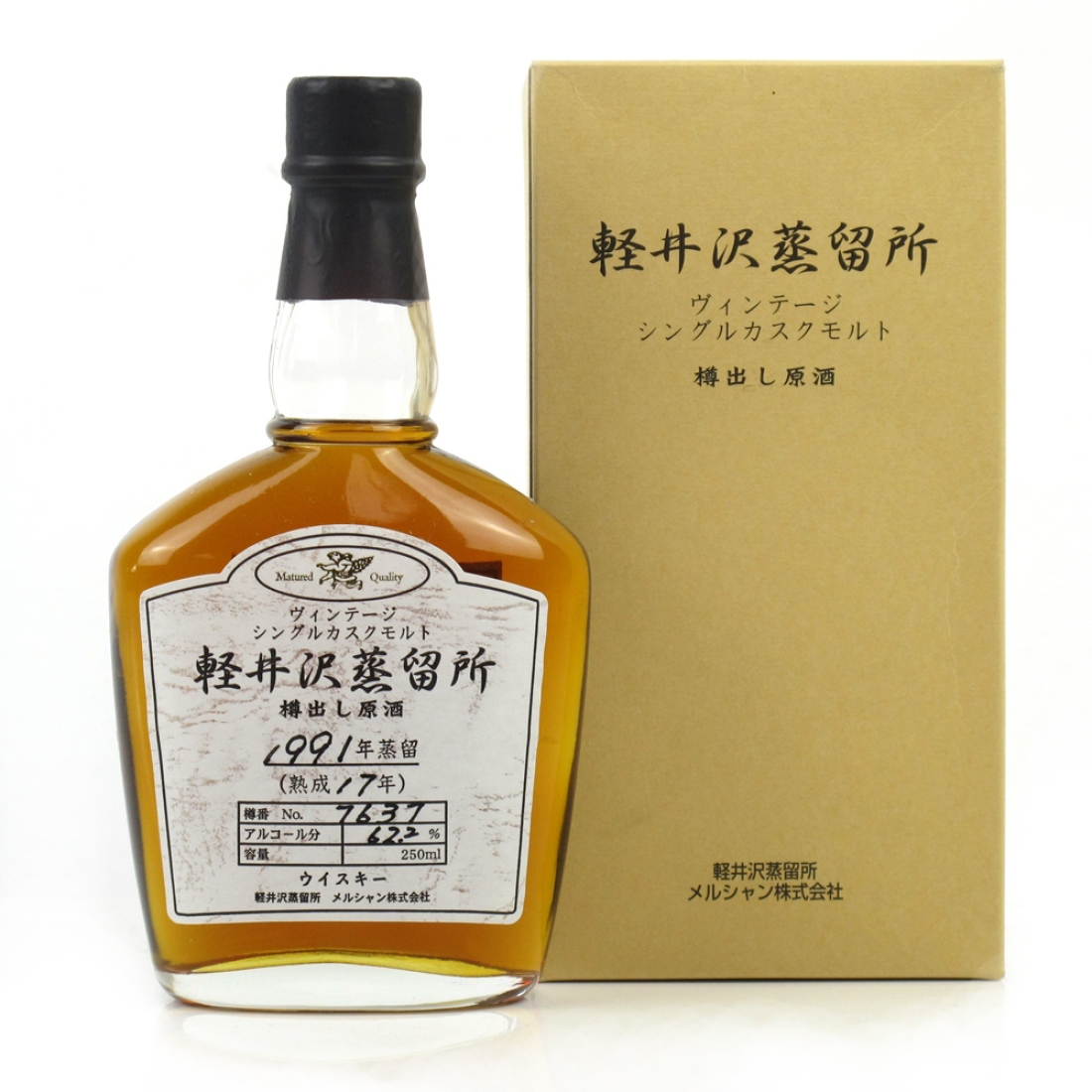 Karuizawa 1991 Single Cask 17 Year Old #7637 / Distillery Exclusive 25cl
