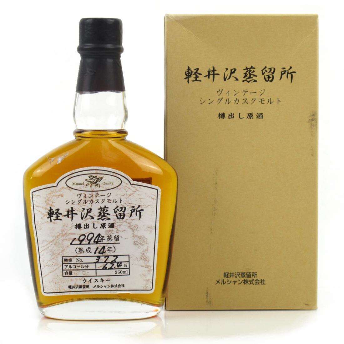 Karuizawa 1981 Single Cask #818 - Honor Sumo Whisky | Whisky