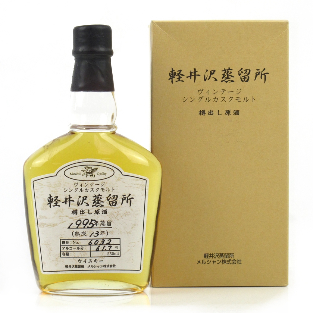 Karuizawa 1995 Single Cask 13 Year Old #6032 / Distillery Exclusive 25cl