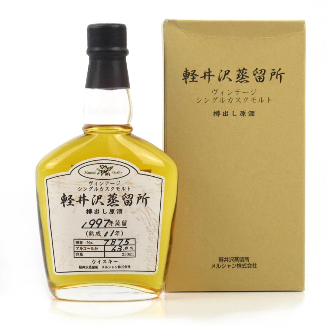 Karuizawa x Kawasaki Time Slip - Ghost Series #7 Whisky | Whisky