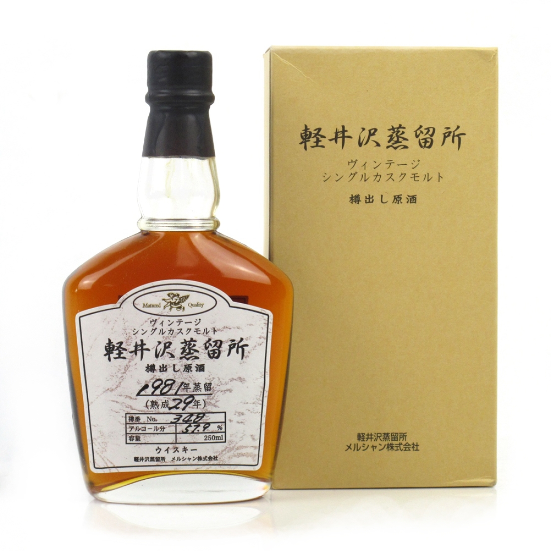 Karuizawa 1981 Single Cask 29 Year Old #348 / Distillery Exclusive 25cl