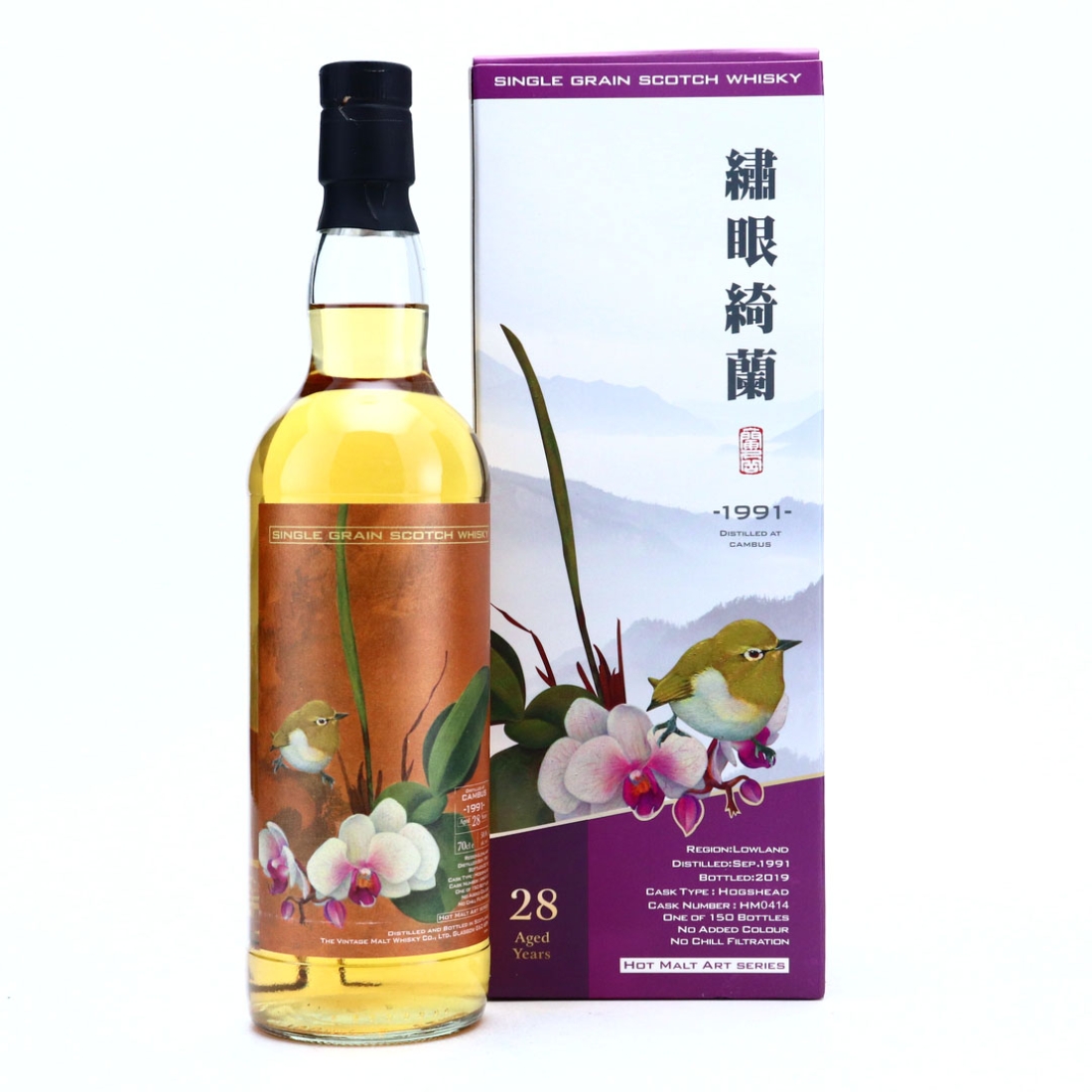 Cambus 1991 Hot Malt Art Series 28 Year Old