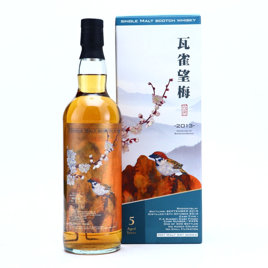 Bunnahabhain 2013 Hot Malt Art Series 5 Year Old