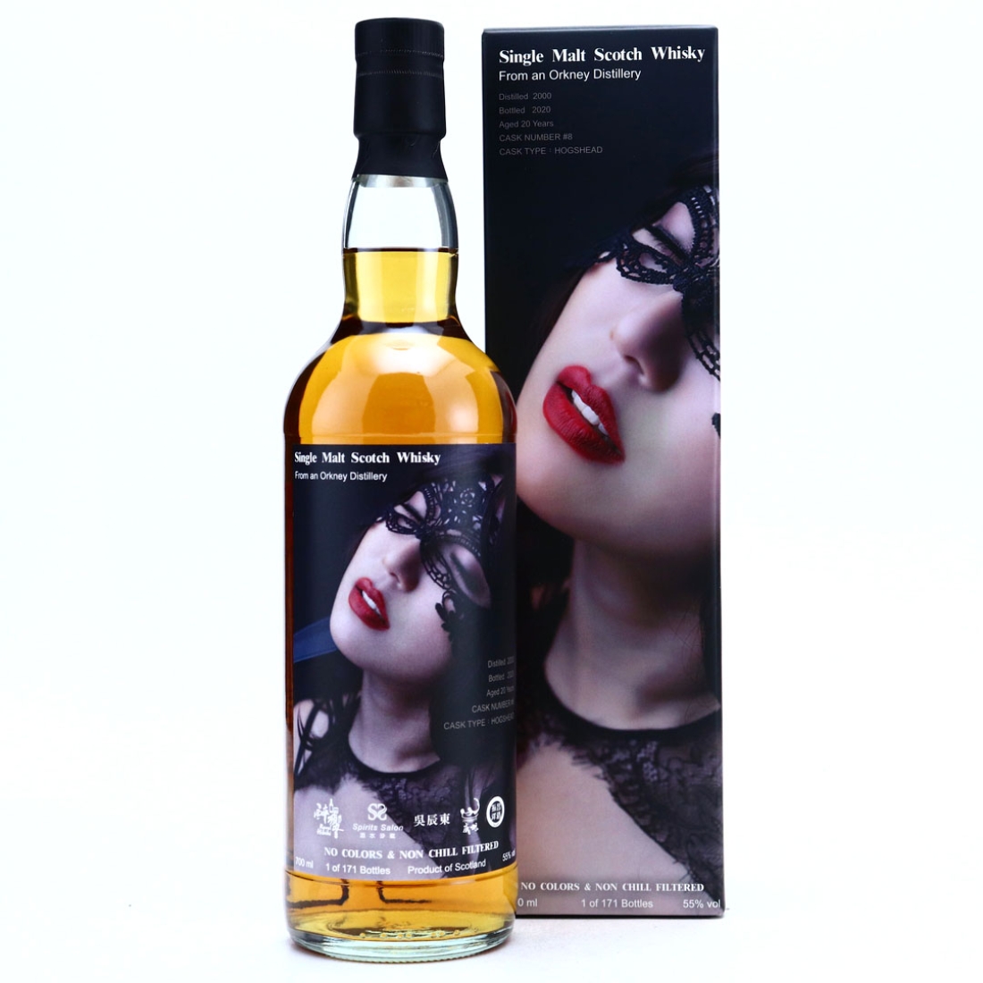 Orkney Single Malt 2000 Spirit Salon 20 Year Old