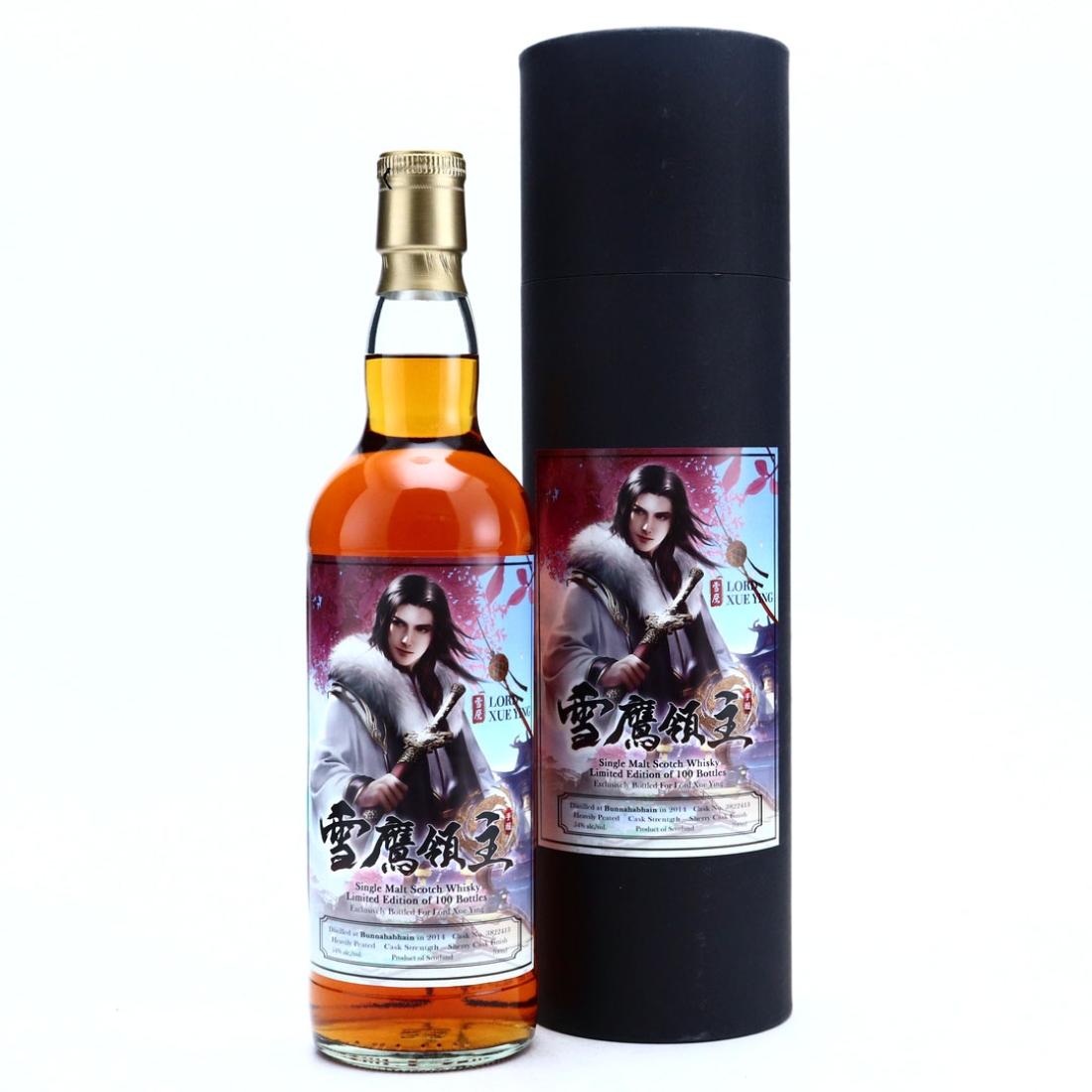 Bunnahabhain 2014 Battlehill Heavily Peated
