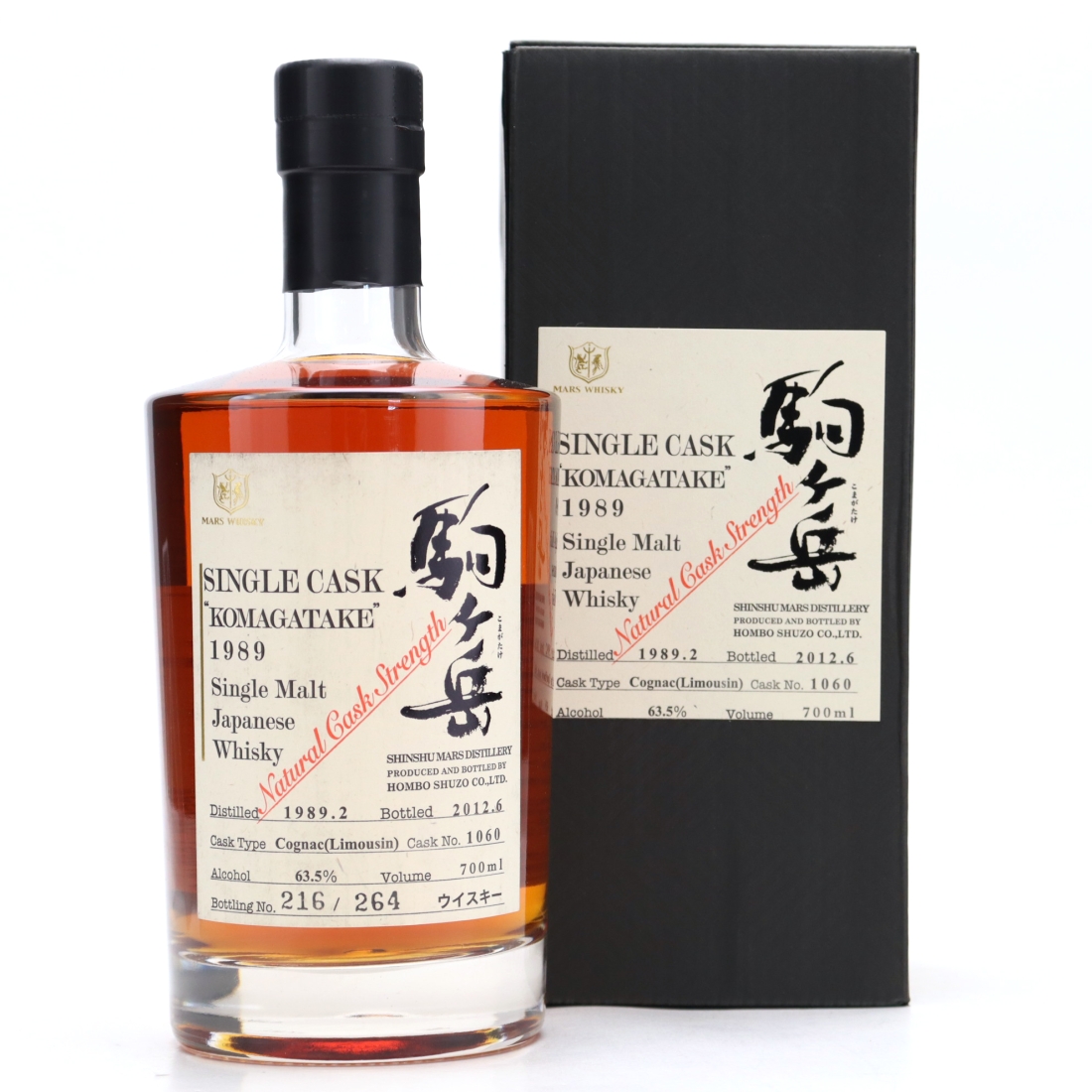 Komagatake 1989 Single Cask 23 Year Old #1060