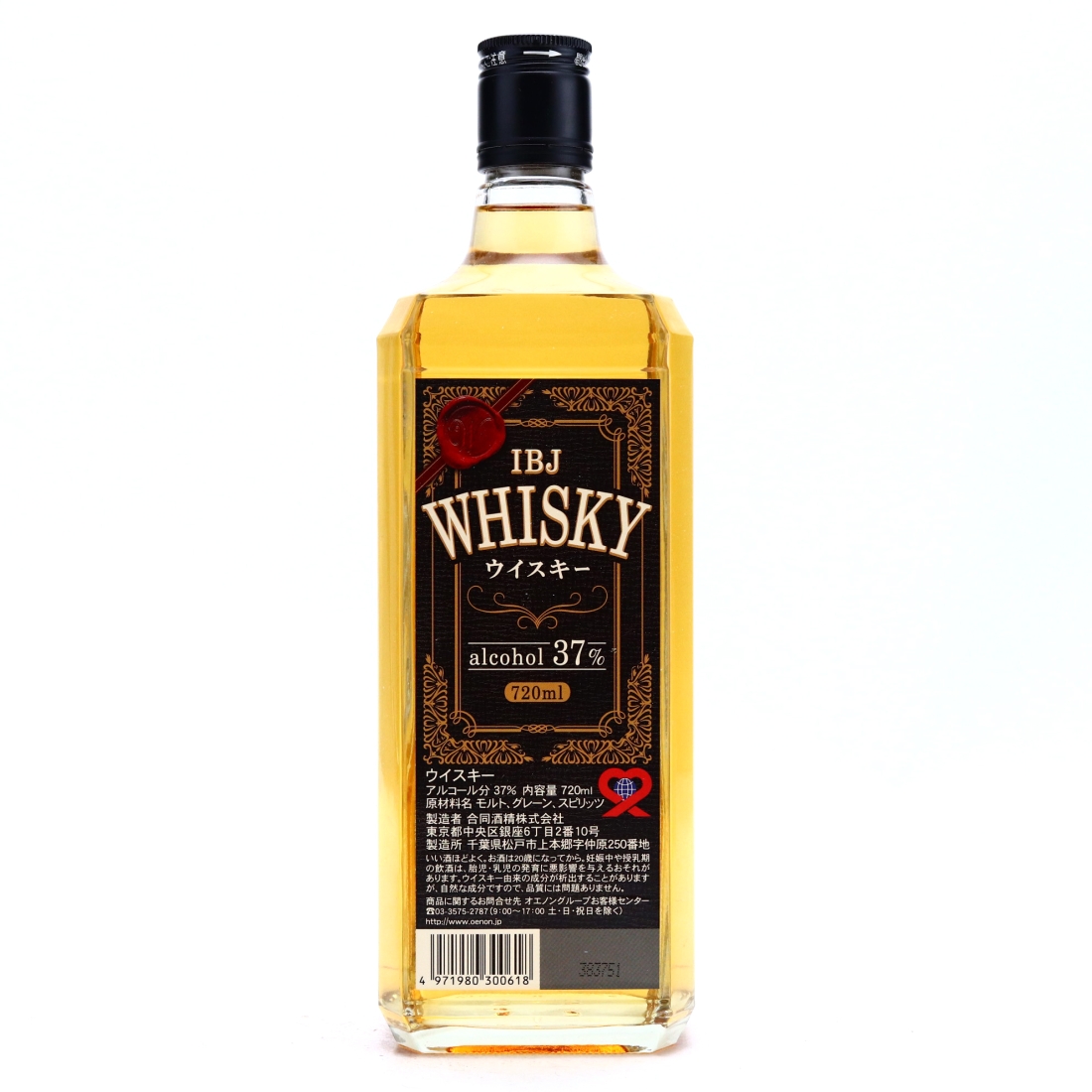 IBJ Japanese Blended Whisky 72cl