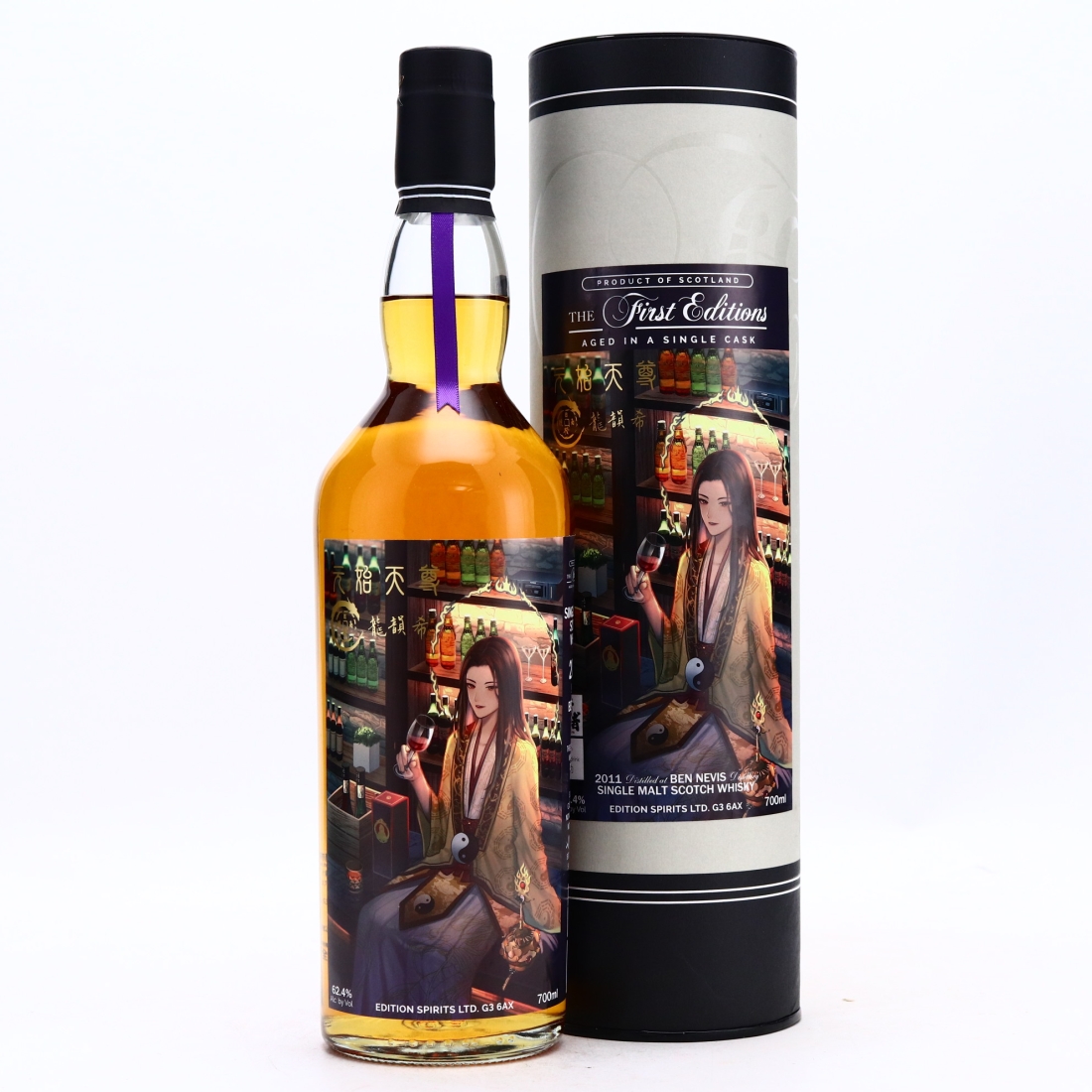 Ben Nevis 2011 First Editions 8 Year Old / FEWdrink