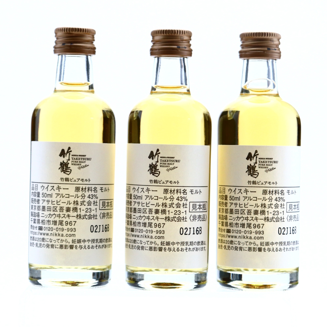 Taketsuru Pure Malt Miniatures x 3