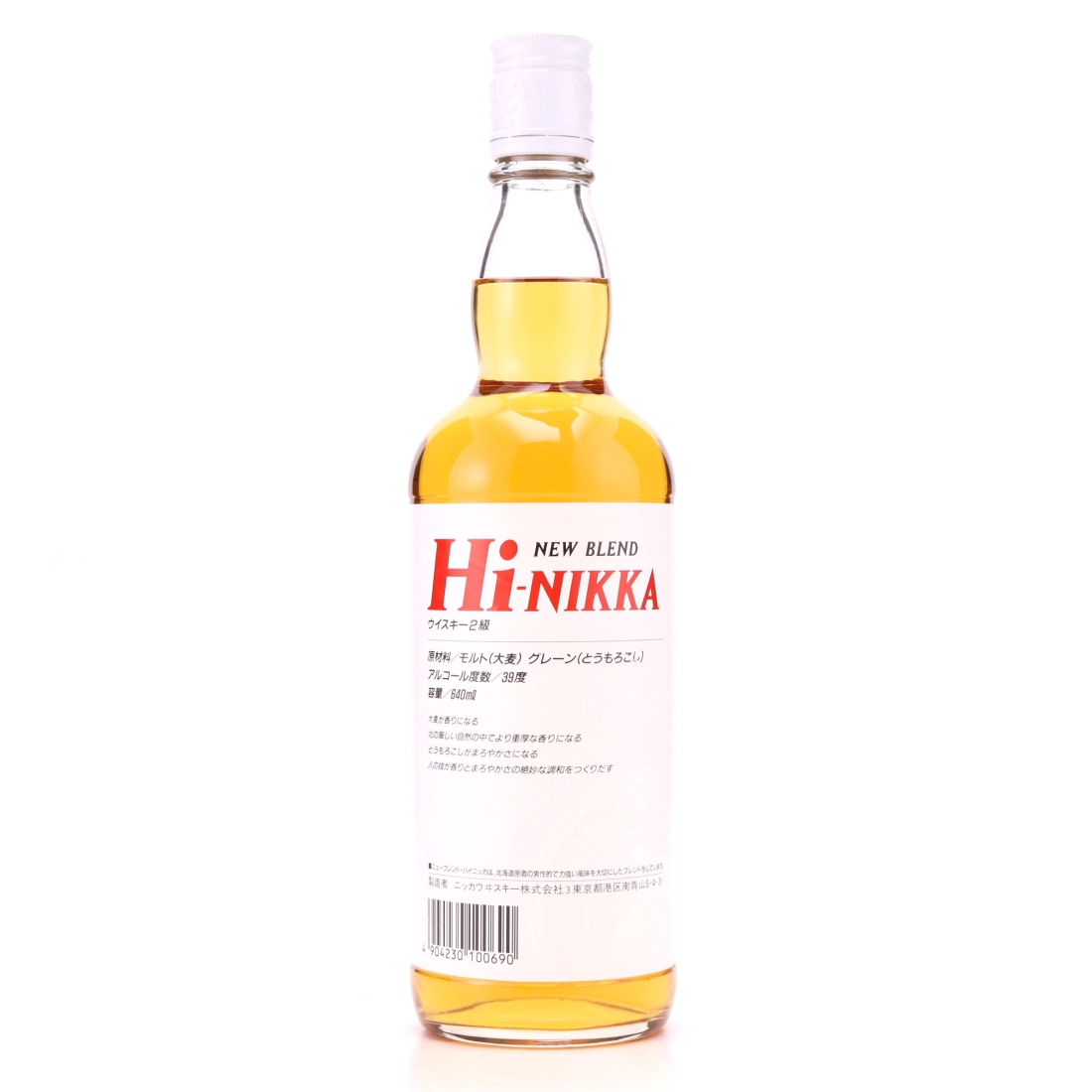 Hi-Nikka 64cl
