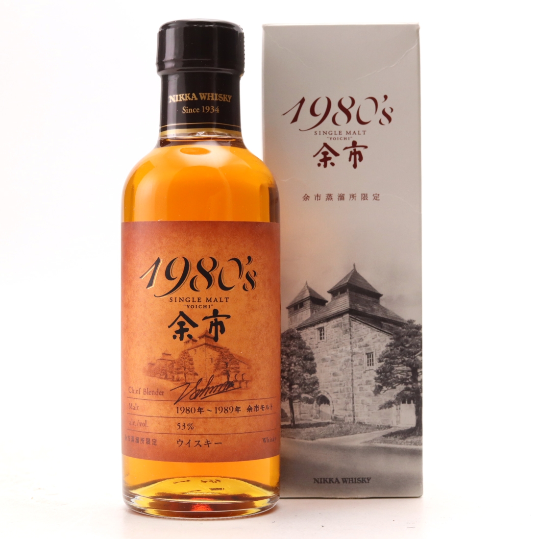 Yoichi 1980s Cask Strength 18cl