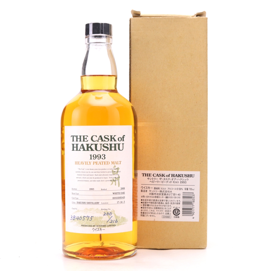 Hakushu 1993 Heavily Peated Single Cask #3B40575 