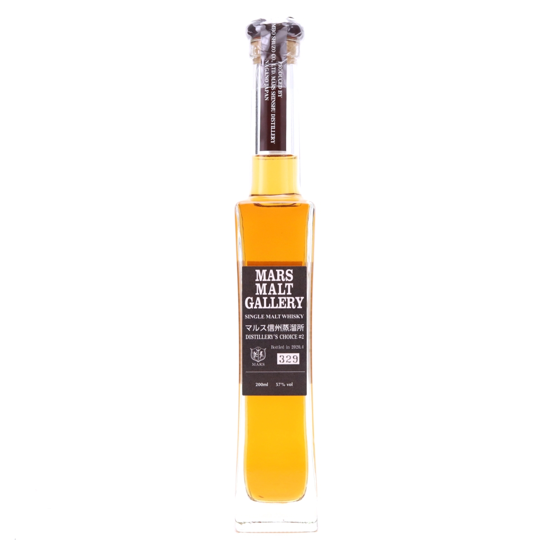 Mars Malt Gallery Single Malt Distillery Choice #2 Whisky 20cl