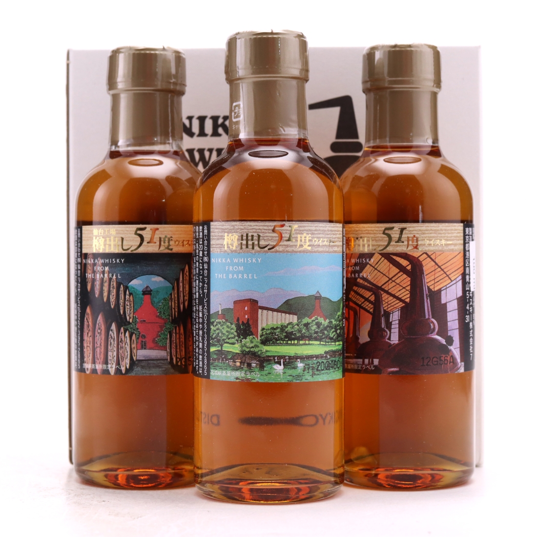 Nikka Whisky from the Barrel Distillery Edition Gift Pack 3 x 18cl