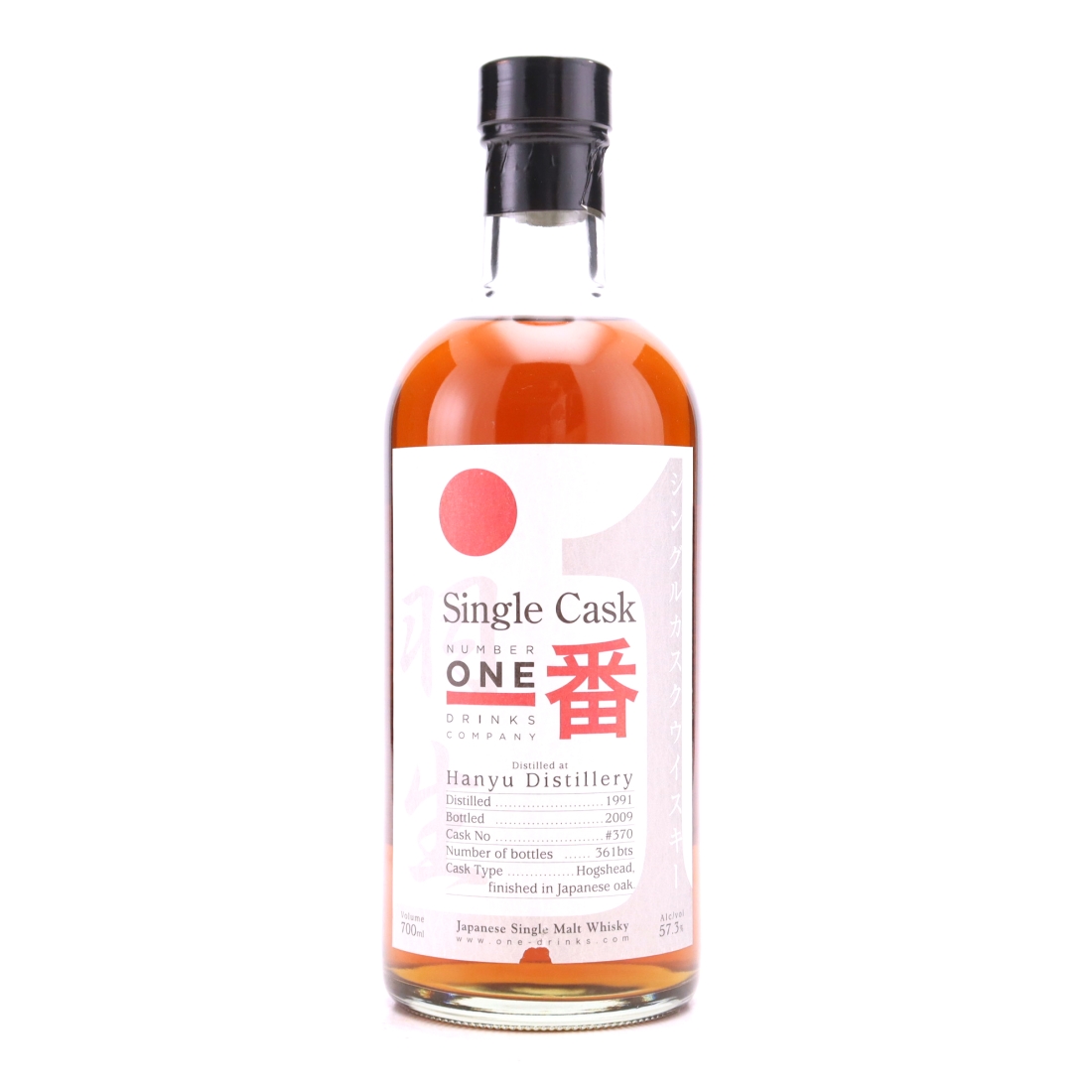 Hanyu 1991 Single Cask #370 / Number One Drinks