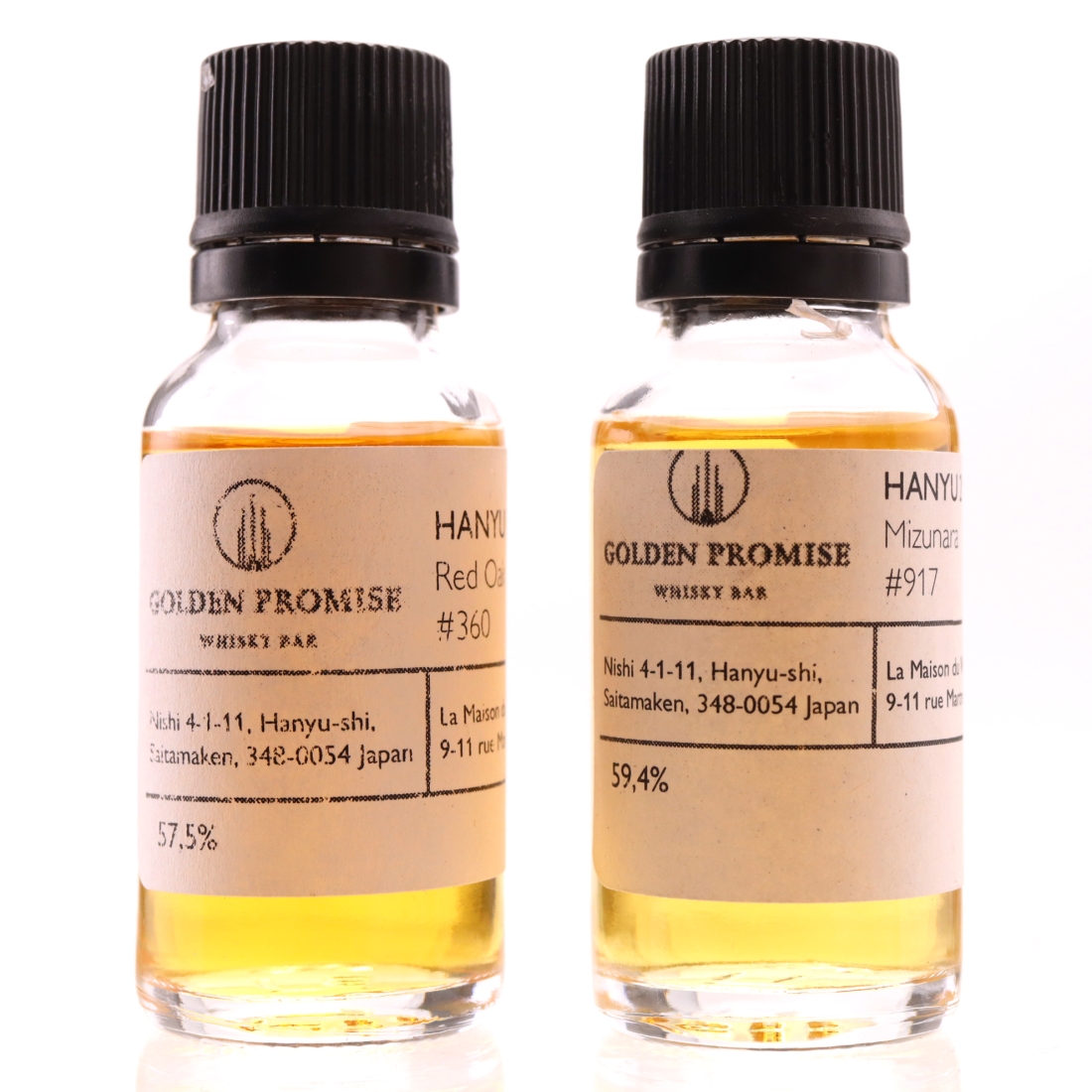 Hanyu 2000 Ichiro's Malt 'The Game' #260 & #917 Samples x 2