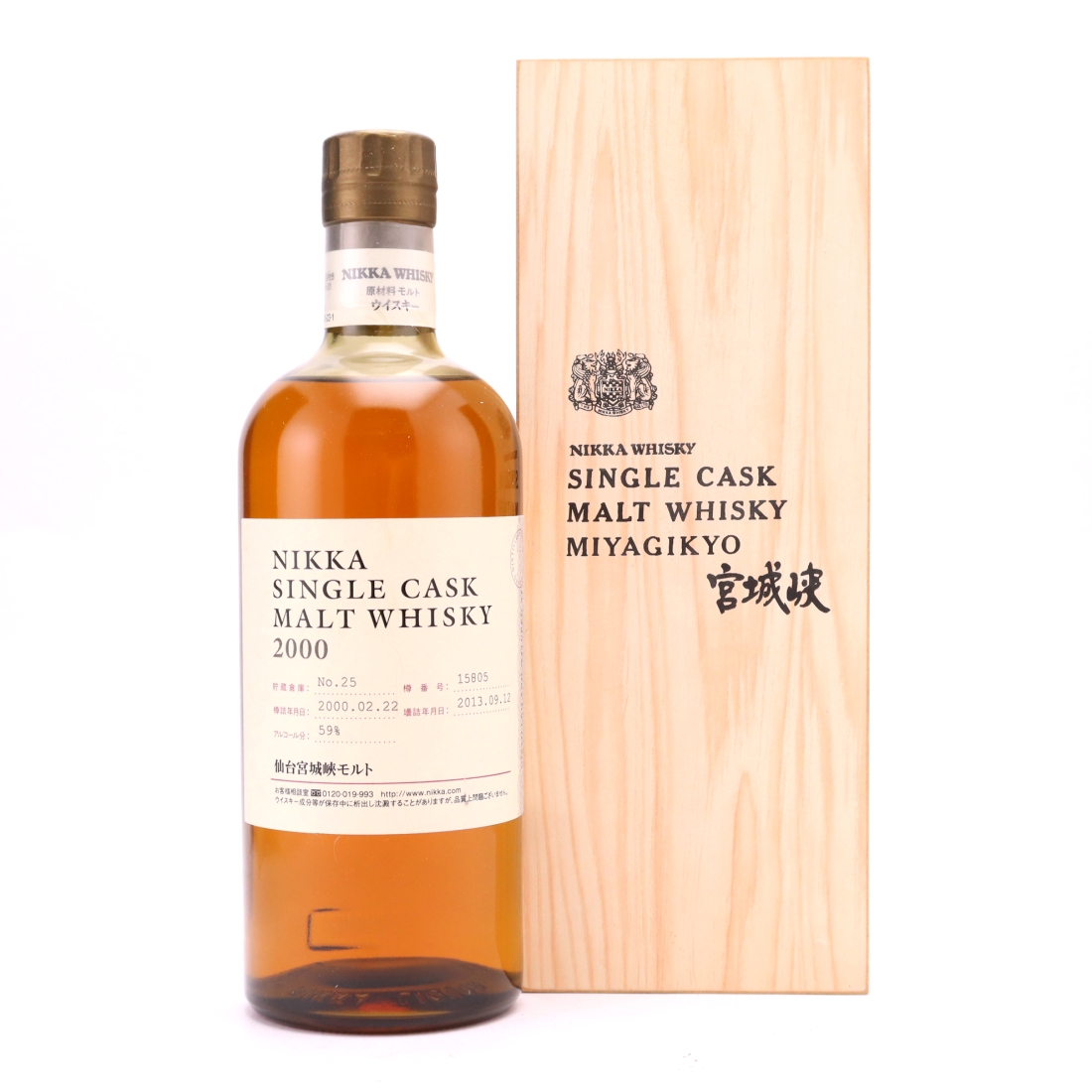 Miyagikyo 2000 Nikka Single Cask #15805