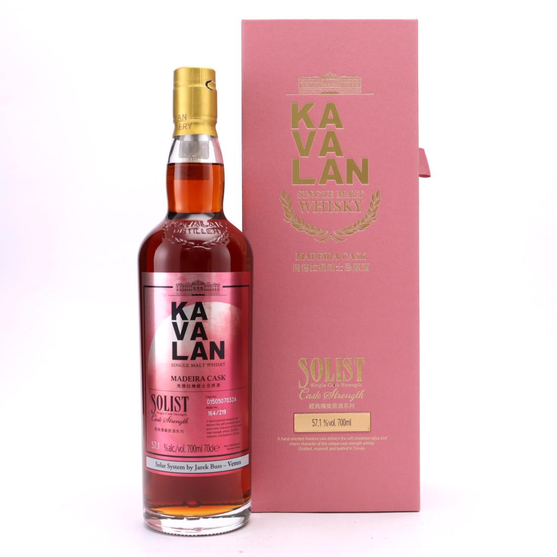 Kavalan Solist Madeira Cask / Solar System by Jarek Buss - Venus