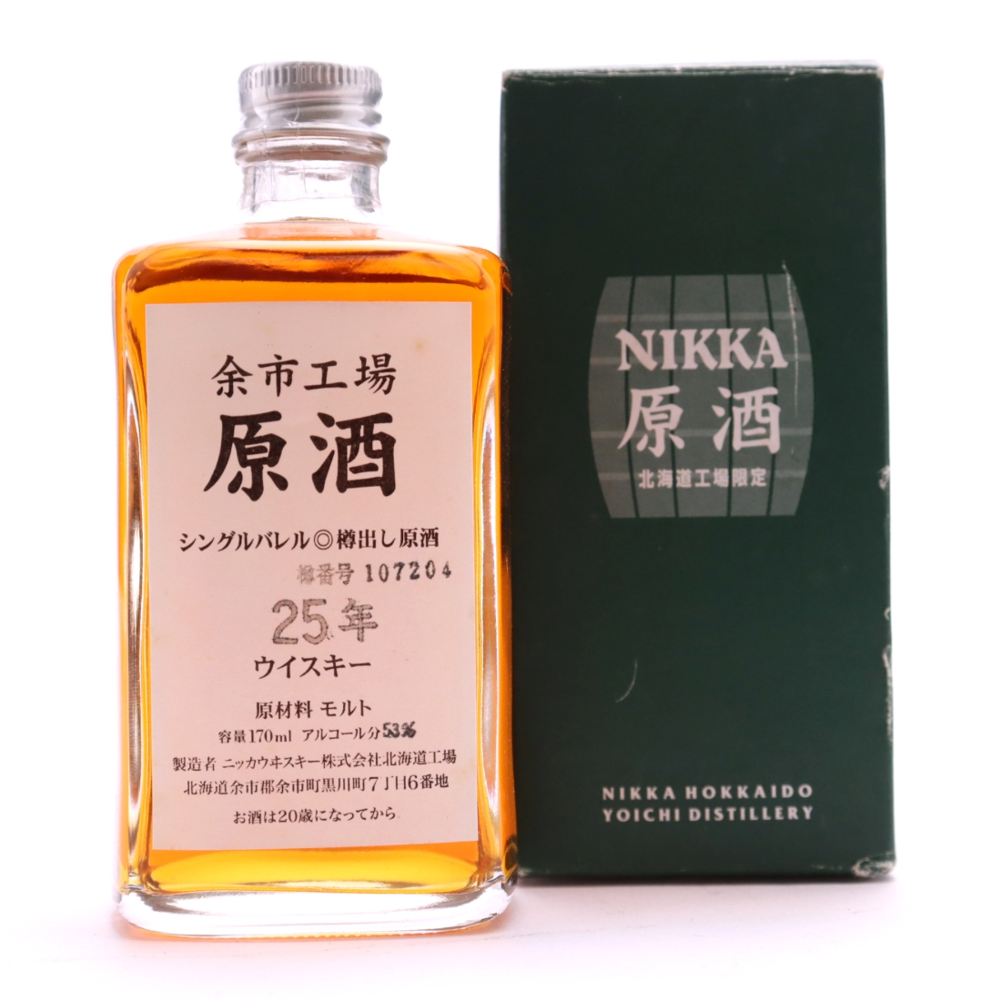 Yoichi 25 Year Old Single Malt 17cl