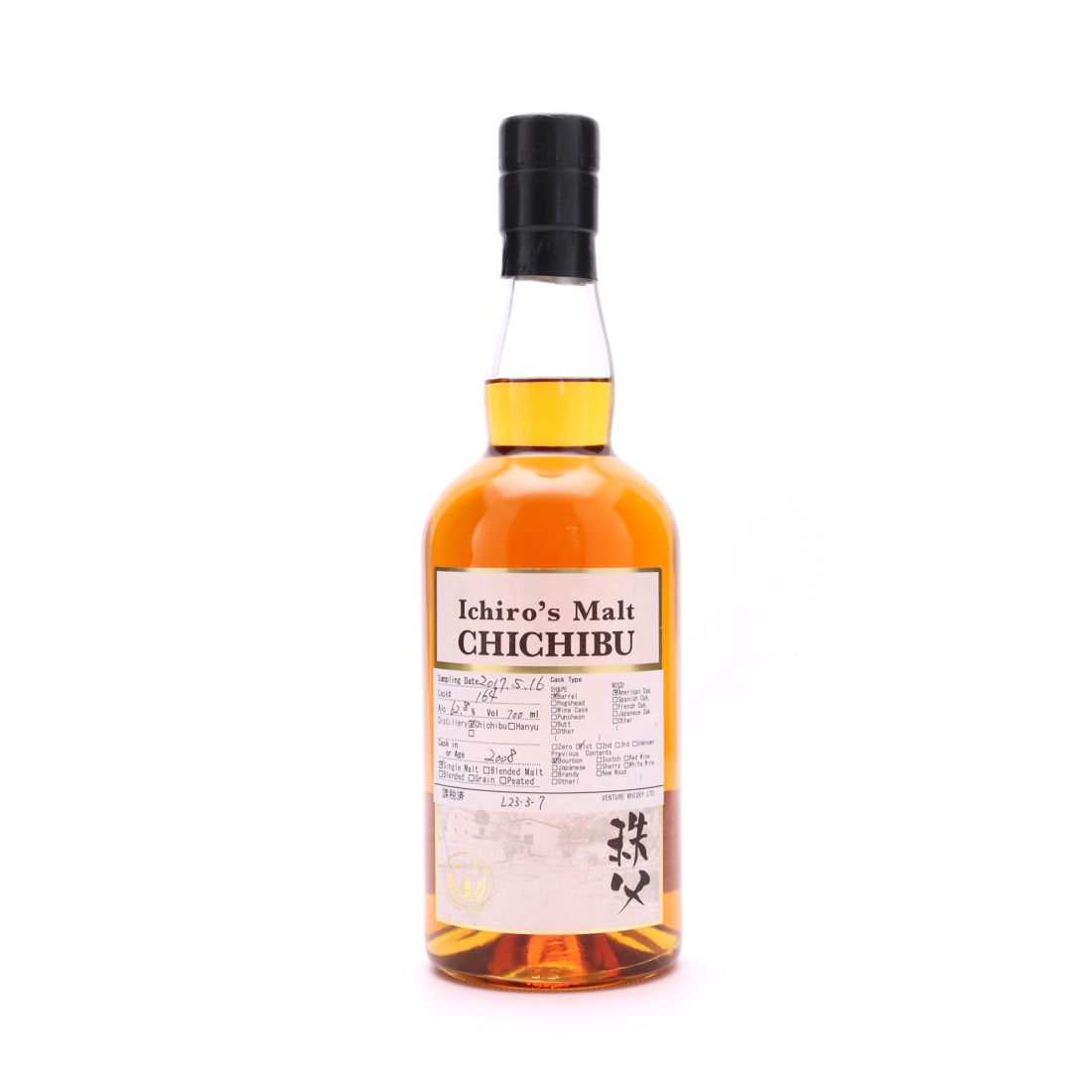 Chichibu 2008 Single Bourbon Cask #164 Advance Sample