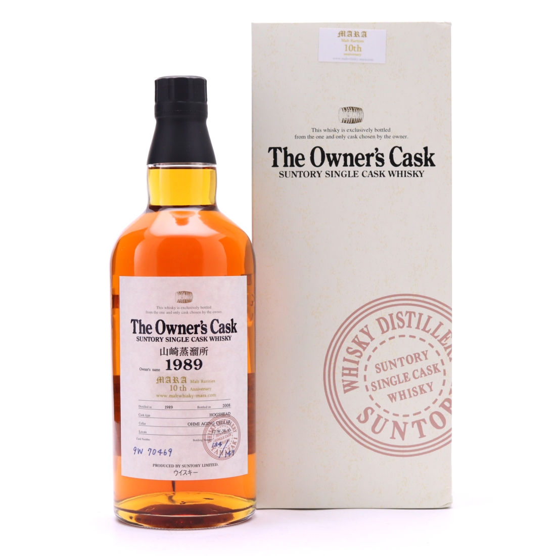 Yamazaki 1989 Single Cask #9W70469 / Mara Malt 10th Anniversary