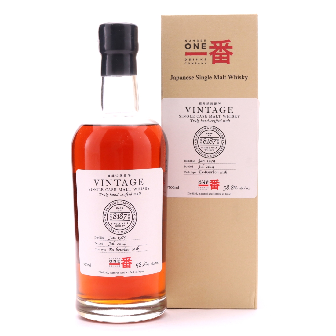 Karuizawa 1979 Single Bourbon Cask #8187