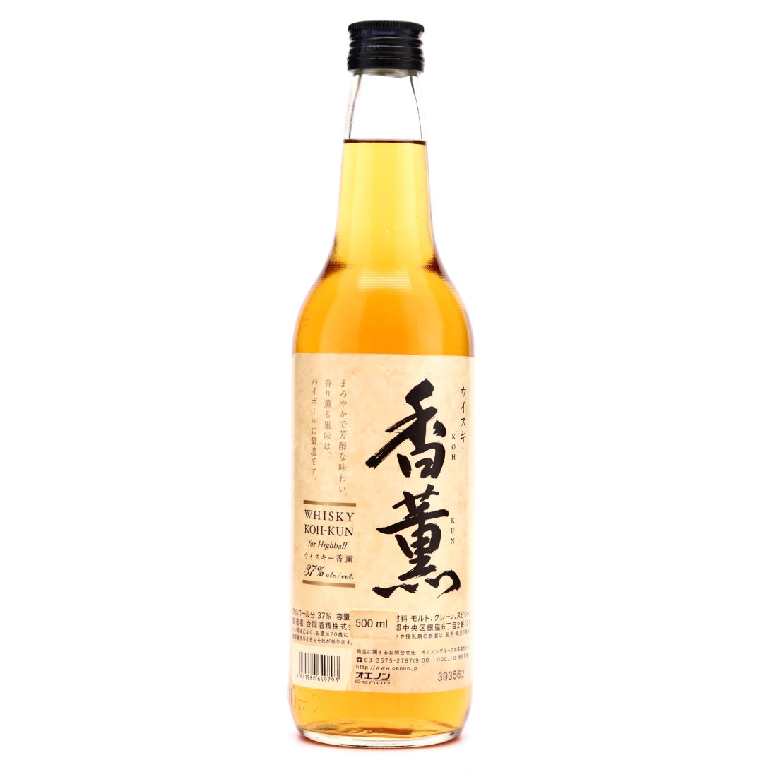 Koh-Kun for Highball Japanese 50cl