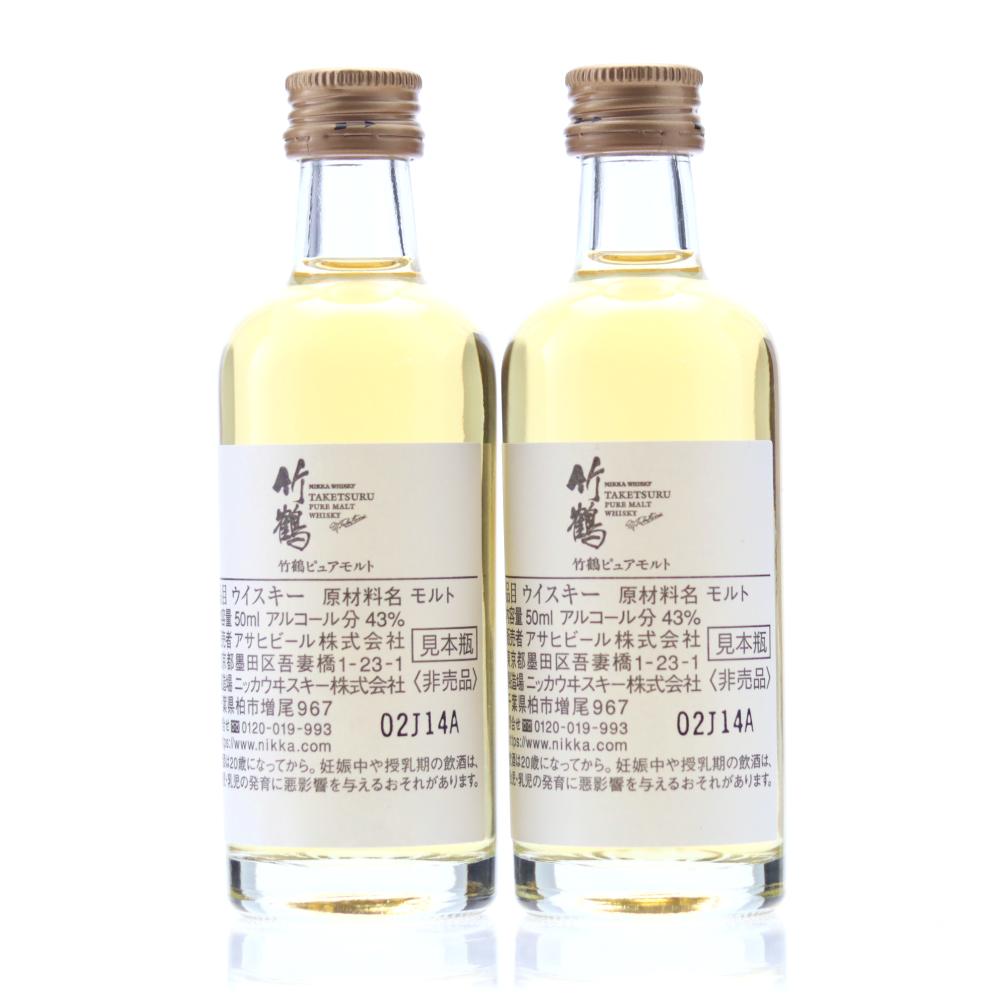 Taketsuru Pure Malt Miniatures x 2