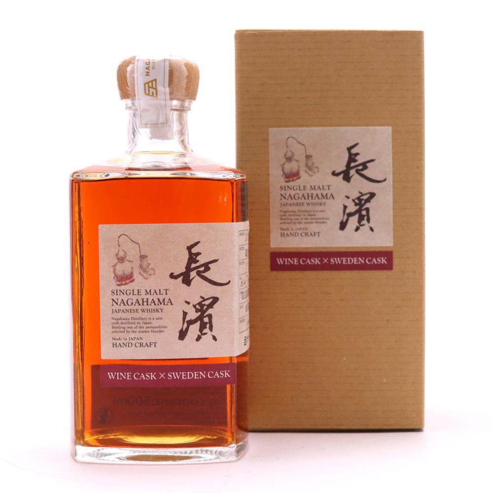 Nagahama 2017 Wine and Sweden Cask #0079 50cl
