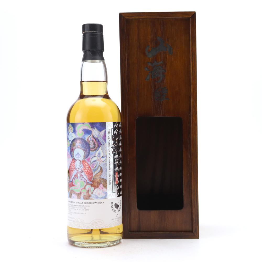 Glen Garioch 1994 Whiskyfind 21 Year Old