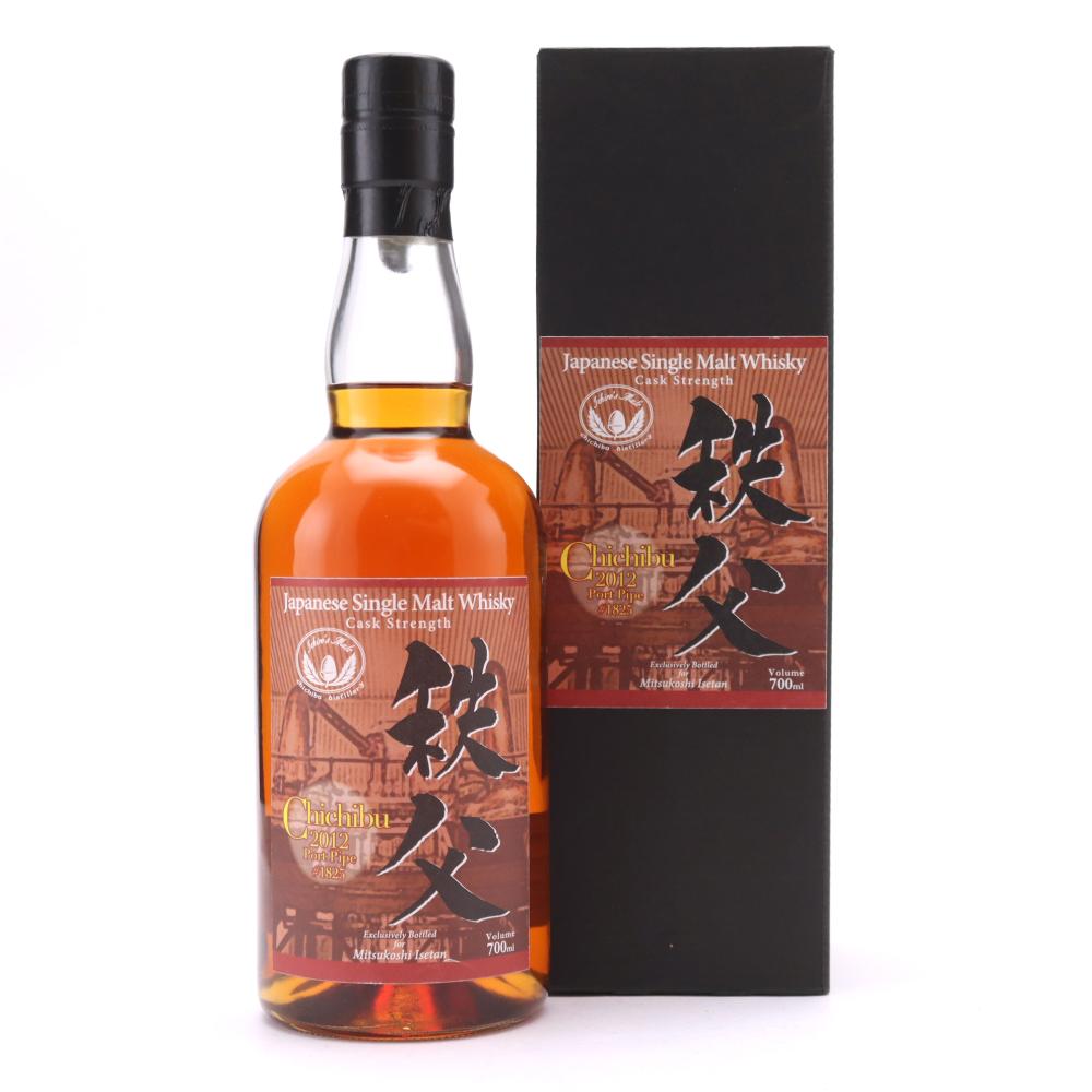 Chichibu 2012 Port Pipe #1825