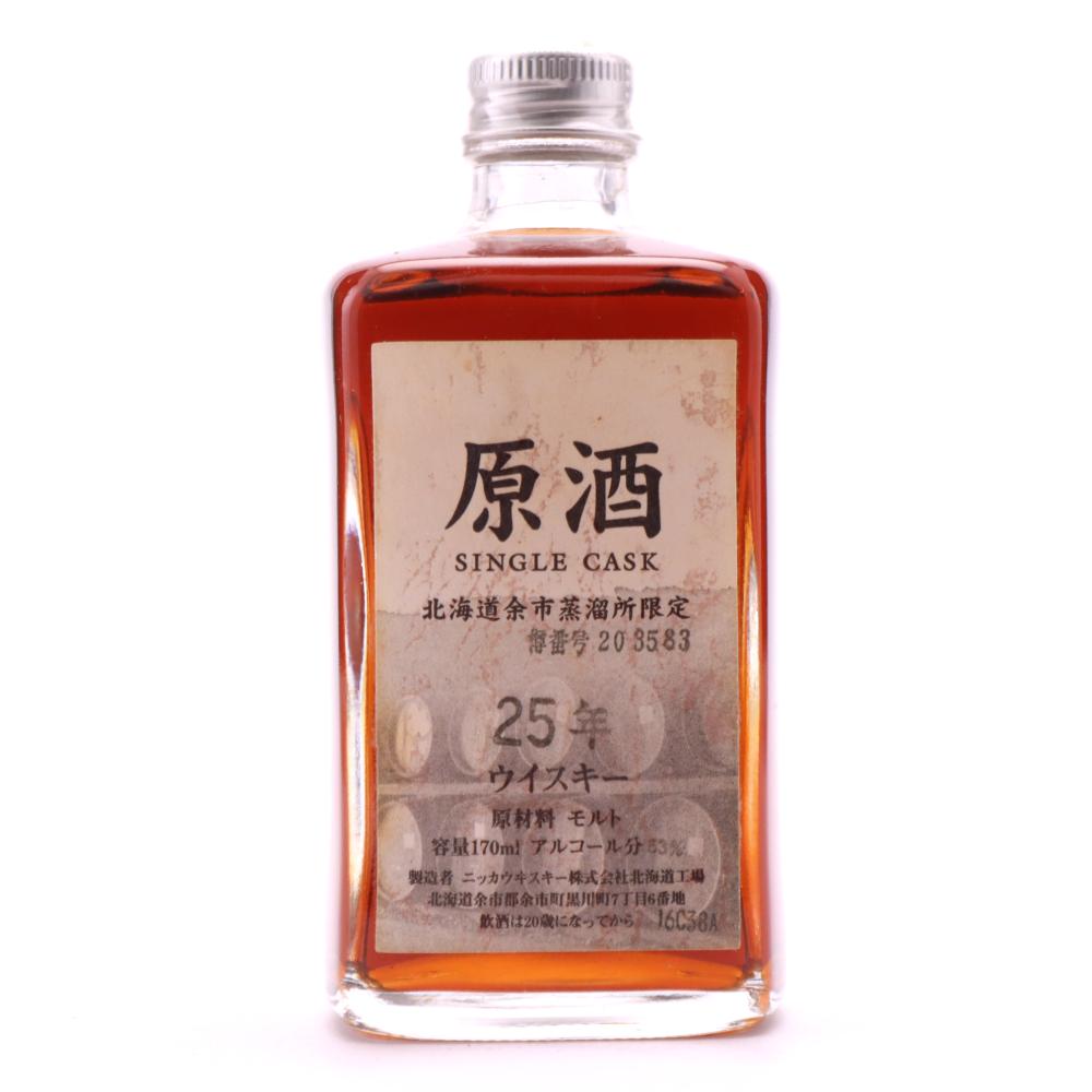 Yoichi 25 Year Old Single Cask #203583 17cl