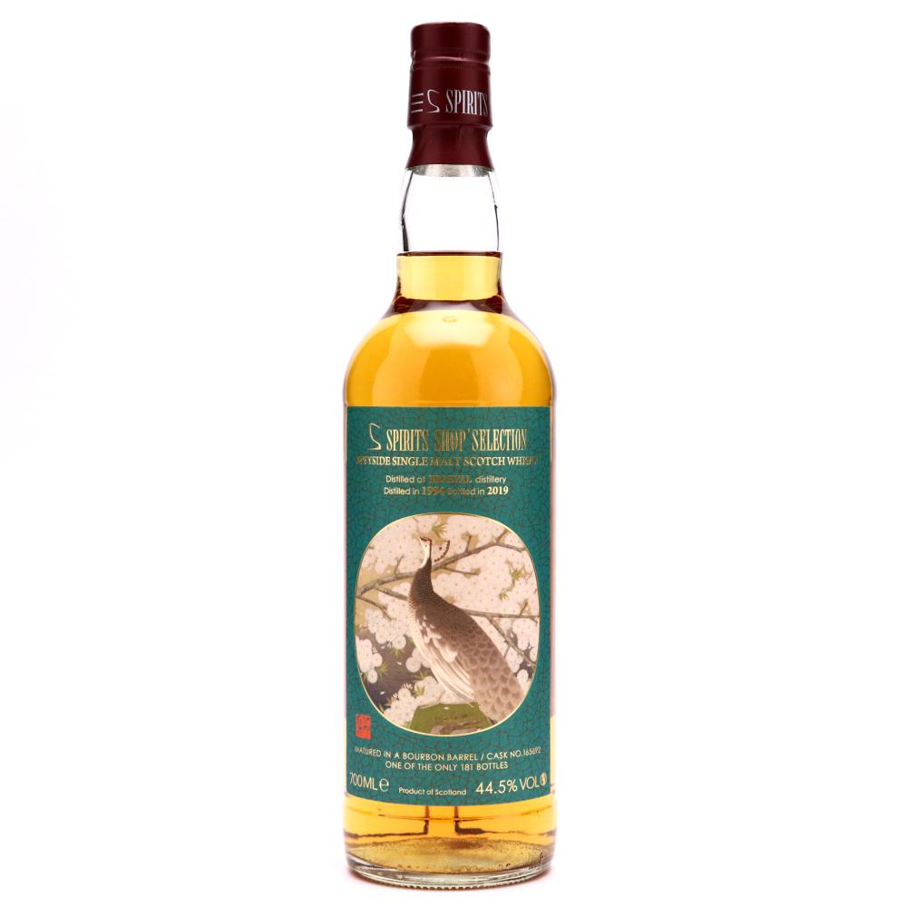 Braeval 1994 Spirits Shop' Selection