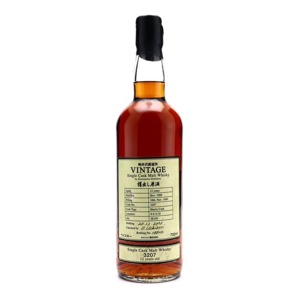 Karuizawa 1989 Single Cask 12 Year Old #3207 / Kuwachia 