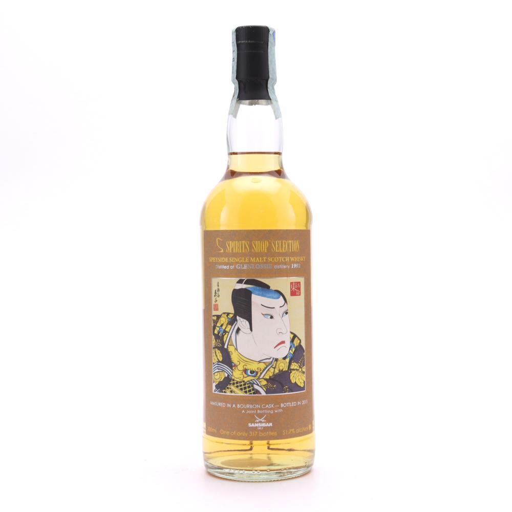 Glenlossie 1992 Sansibar 23 Year Old / Spirits Shop' Selection